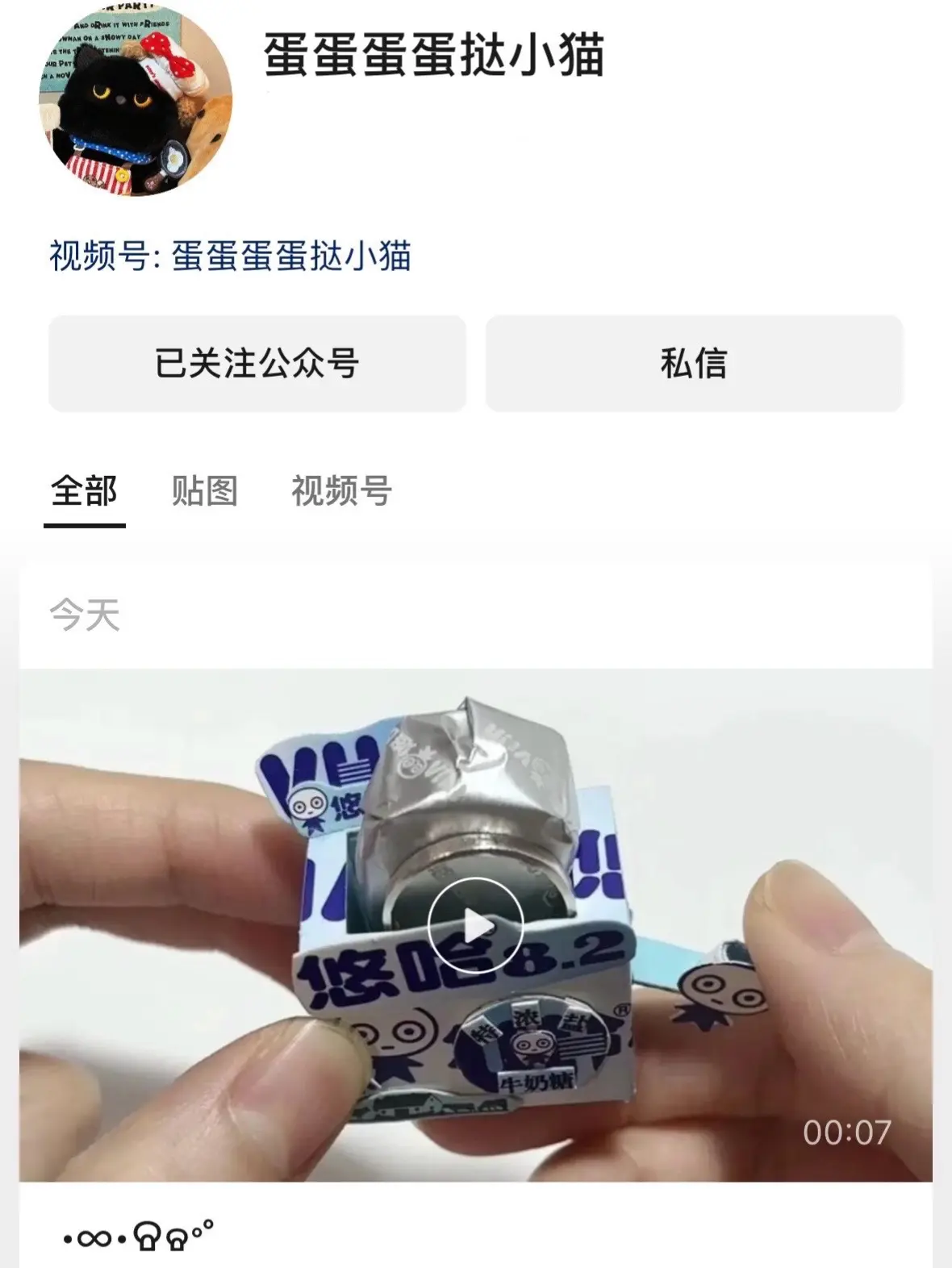 想涨到一百个粉丝(っ꒪ཀ꒪)っ