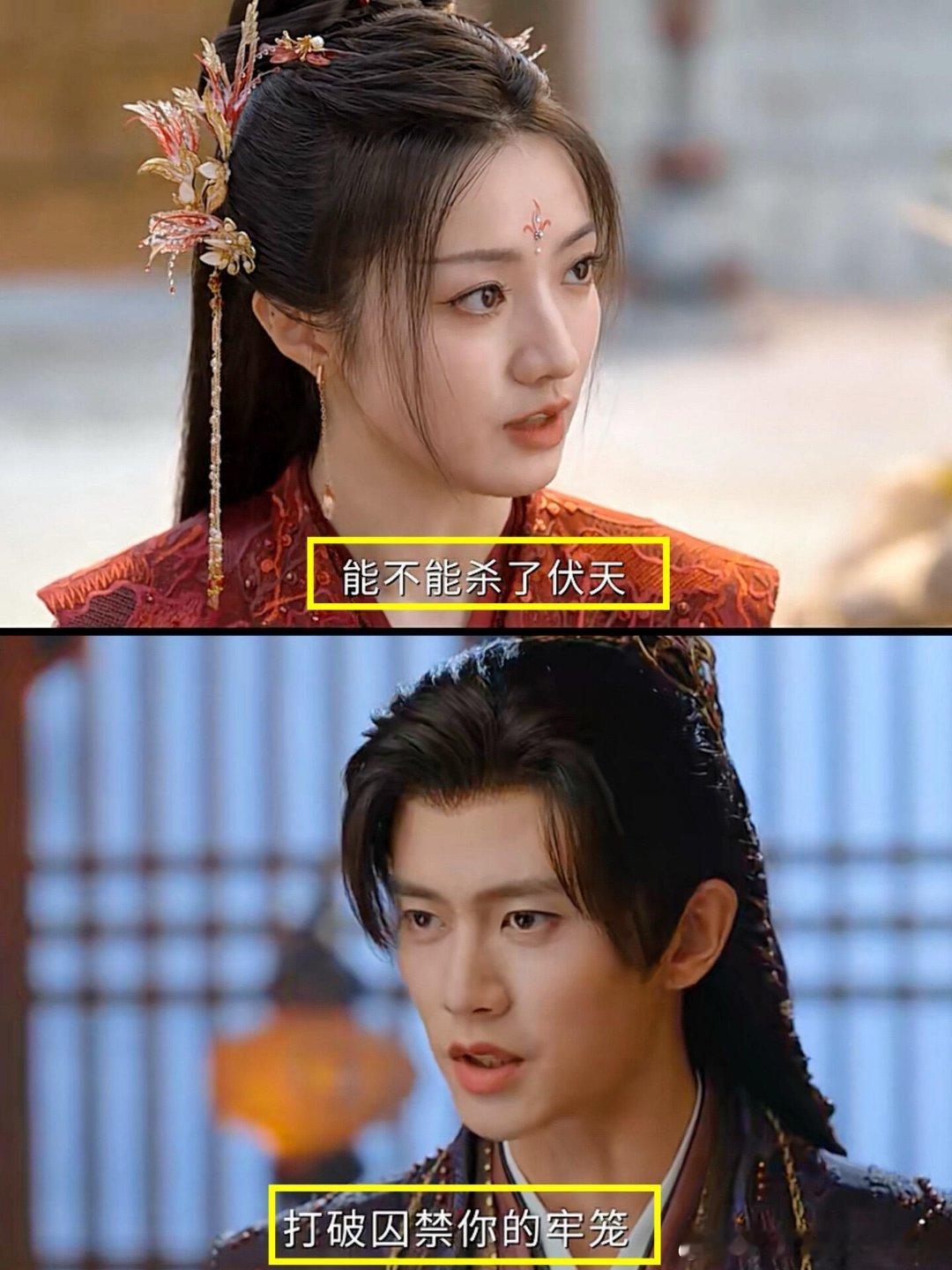 配合如此默契，可惜两人不是一对电视剧《佳偶天成》中左盈盈一直以“妖女”的身份出现