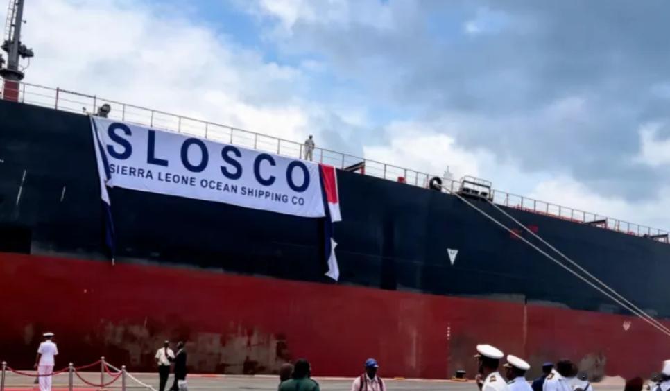 【西非航运再添生力军】塞拉利昂远洋航运公司（Sierra Leone Ocean