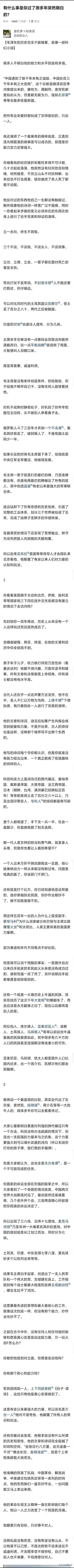 知乎高赞回答:作为律师每天会遇到有趣的事吗？ ​​​