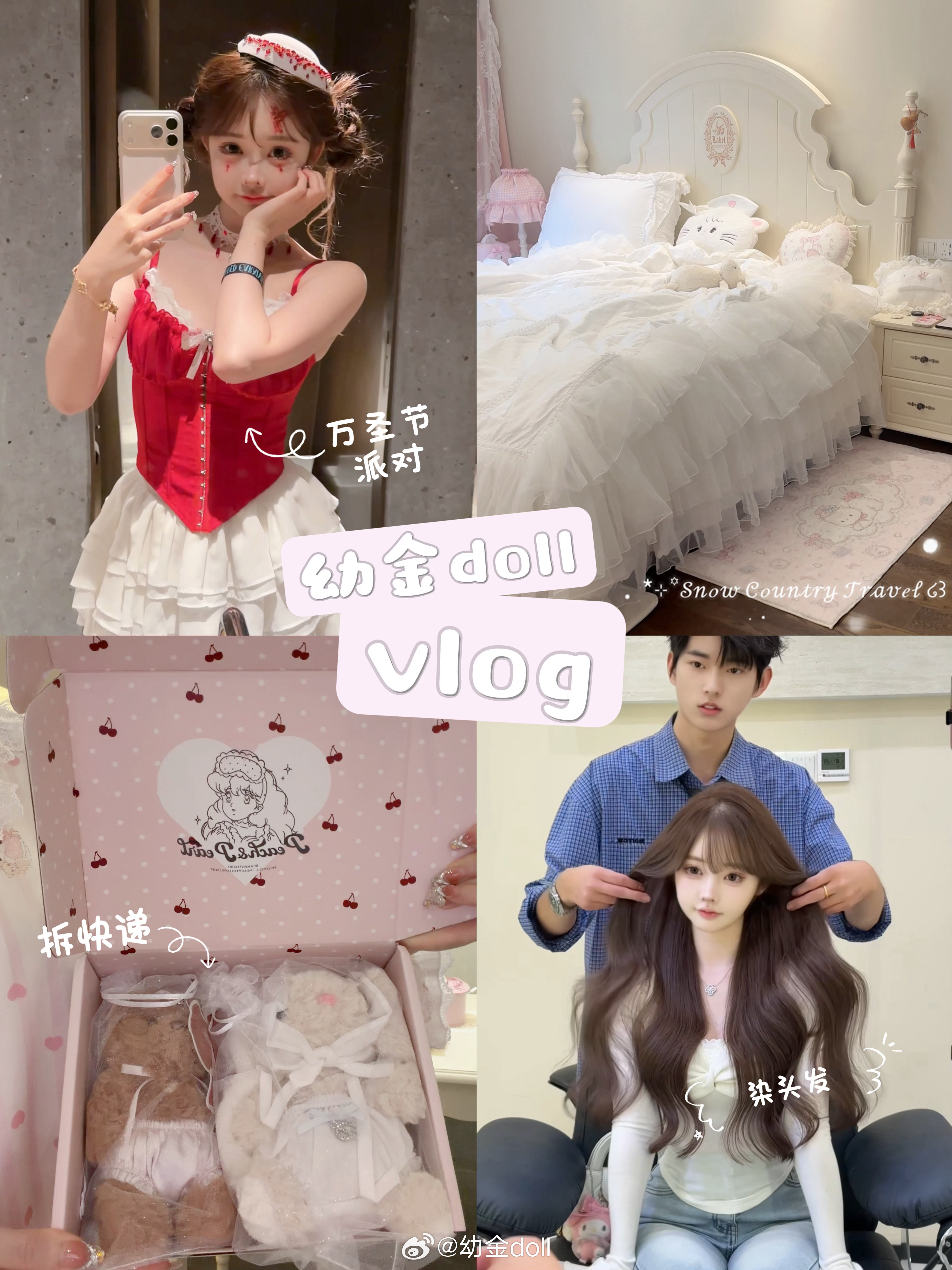 vlog🍠已发 (..›ᴗ‹..) ⸝⸝⸝⸝⸝ ♡ ​​​