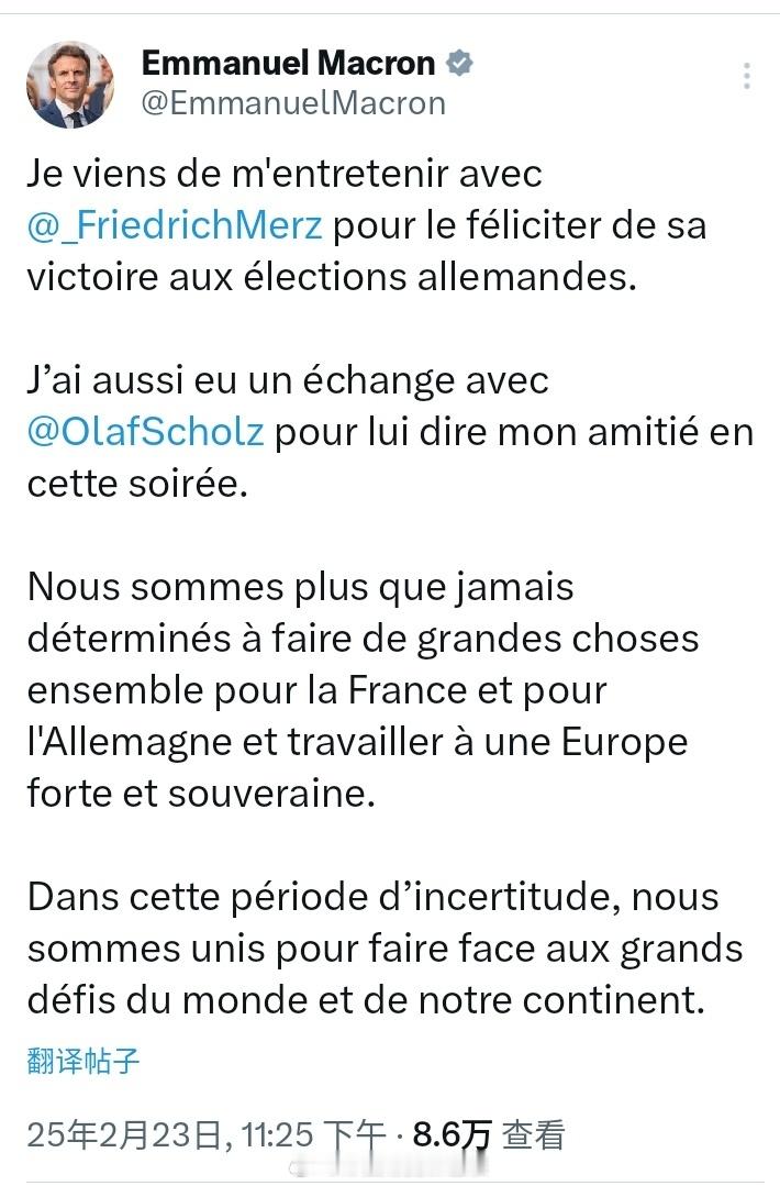 海外新鲜事  德国大选初步结果出炉  ，法国总统马克龙表示：“我刚刚与弗里德里希