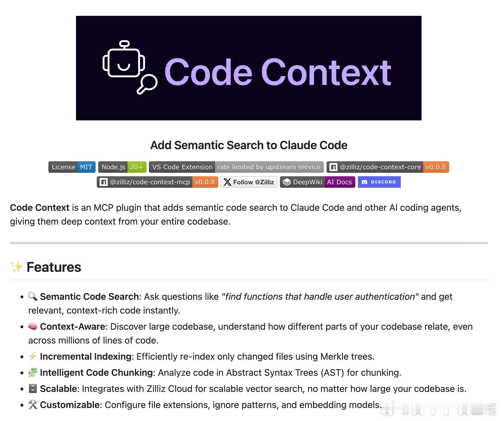 Code Context：为 Claude Code 及多款 AI 编码 age
