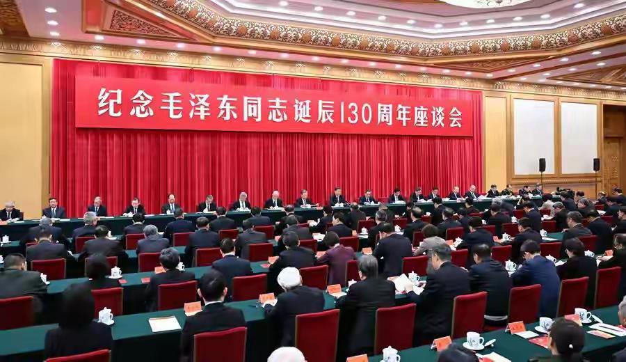 2023年，中共中央发布对毛泽东同志最高、最新、最完整的历史评价：毛泽东同志，是