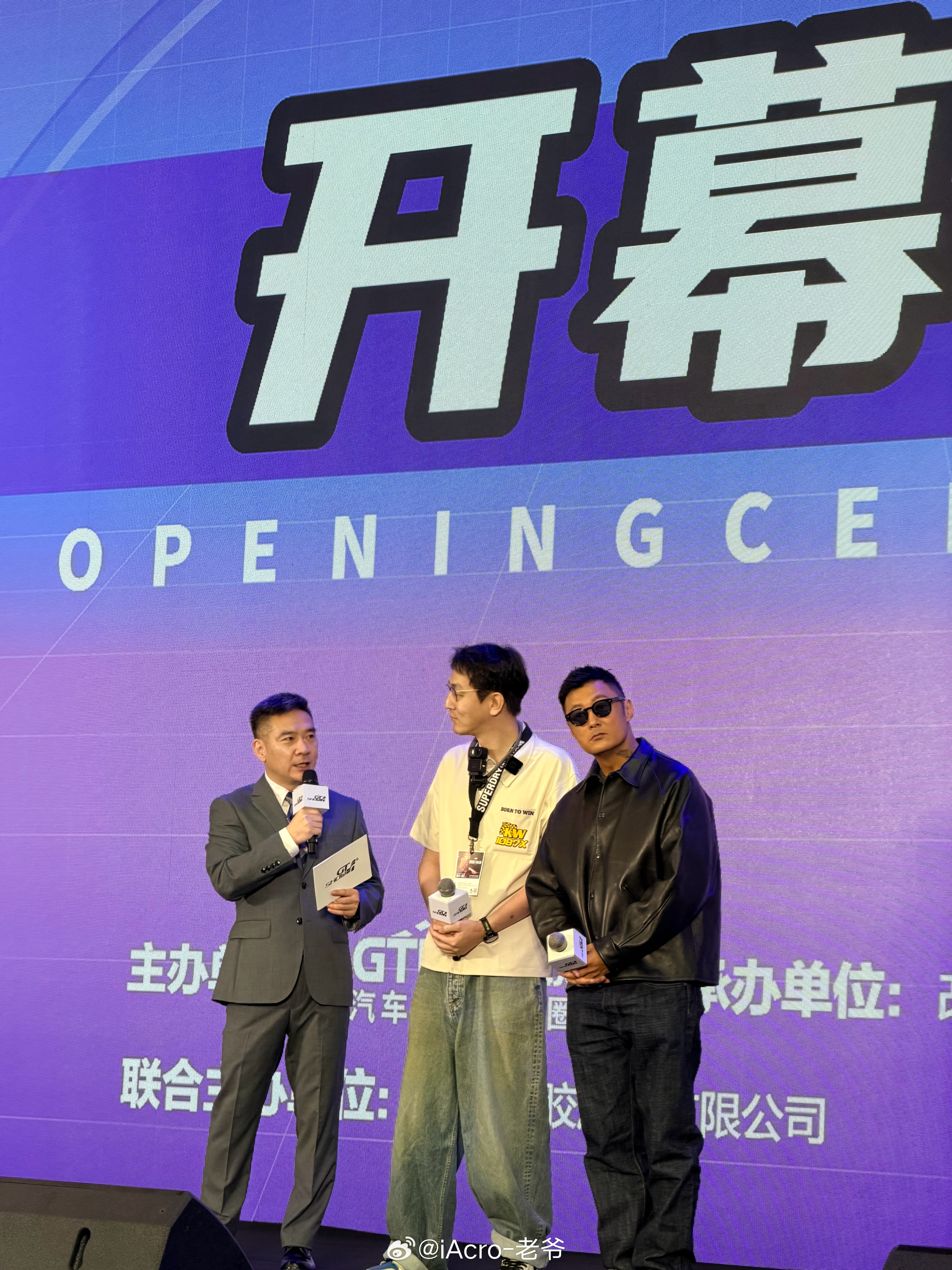 溜溜哥VS中里毅