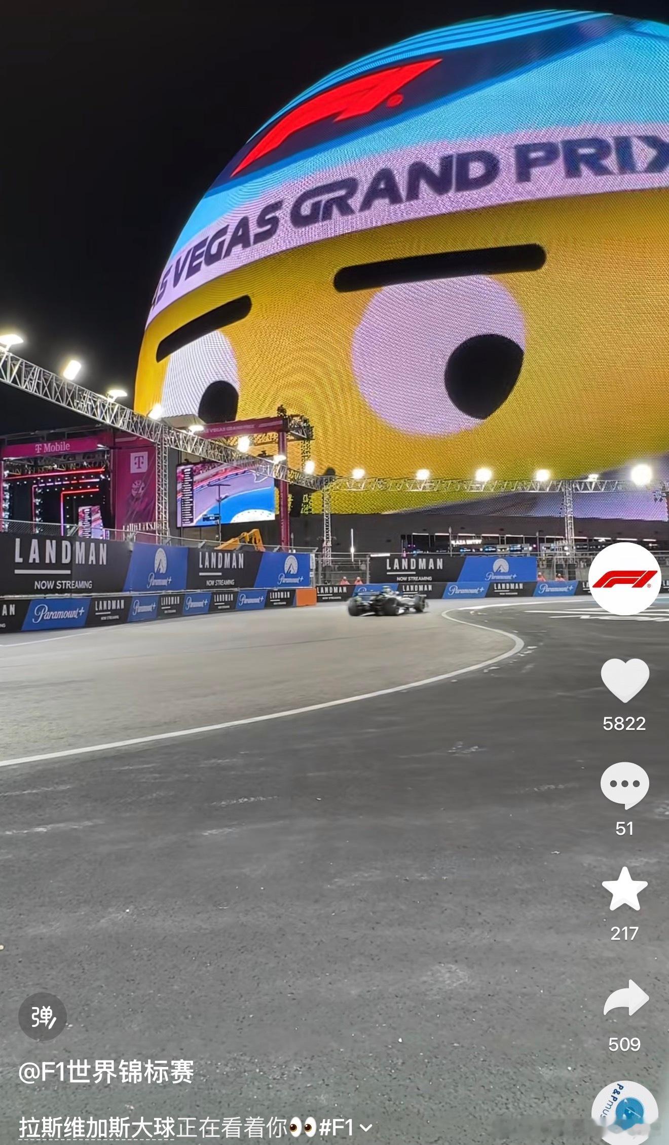 难得F1排位和正赛都是在周末的大中午黄金时间等会吃饭的时候看一眼比赛 