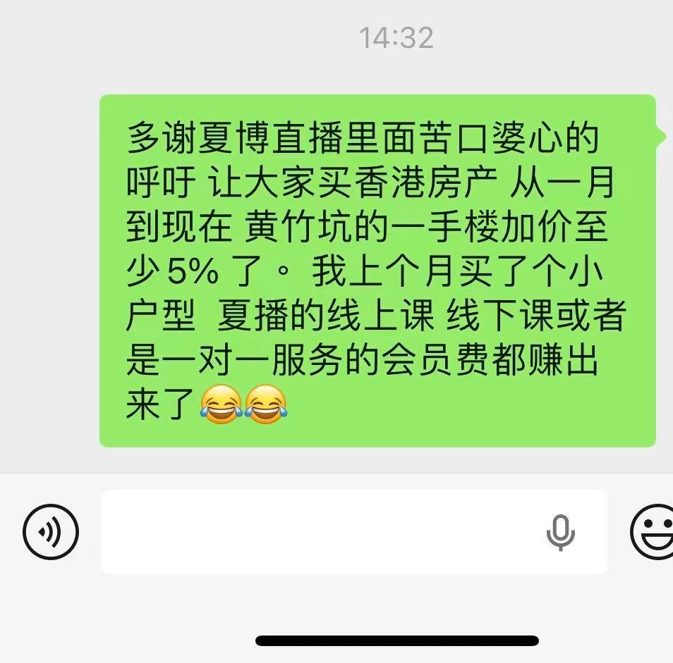 我从去年五月做很多视频呼吁大家香港买房，就算到今年一月才动手，也能赚到不少银子了