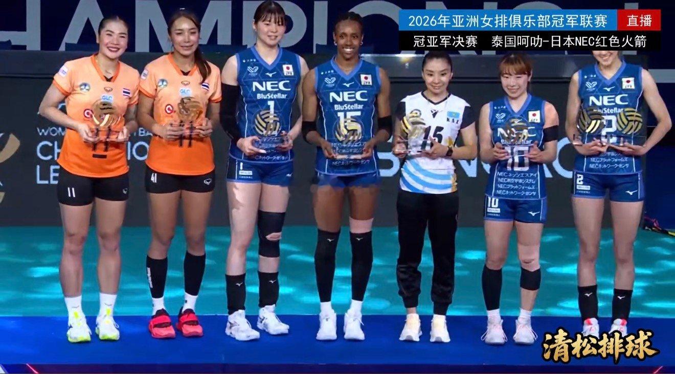 2026年亚洲女排冠军联赛最佳阵容MVP：佐藤淑乃（日本红色火箭）最佳主攻：萨西