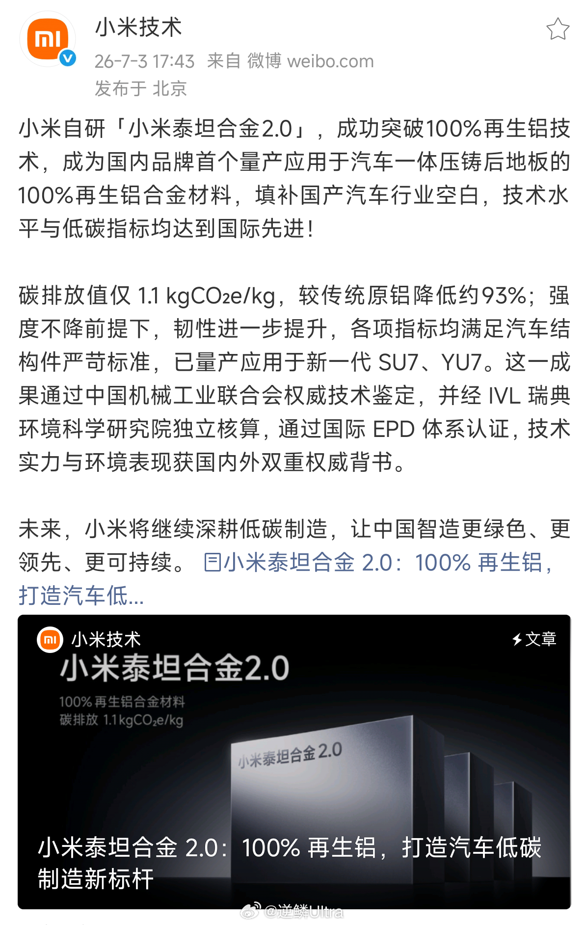 厉害了，越来越好，未来可期 