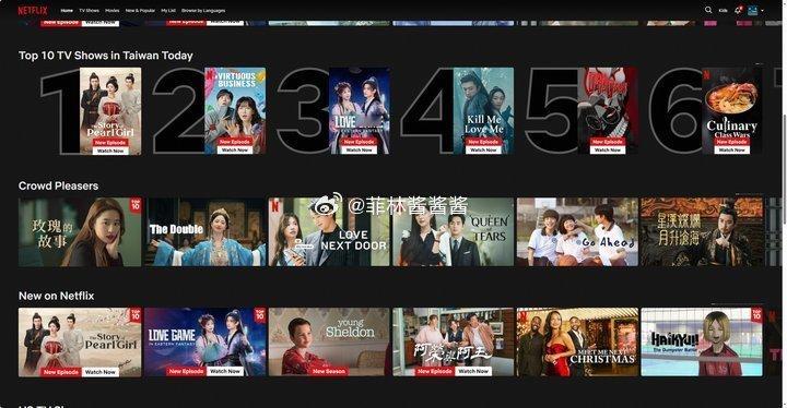 #珠帘玉幕海外登顶#真的很不错的一部作品，难怪大家都喜欢 ​​​