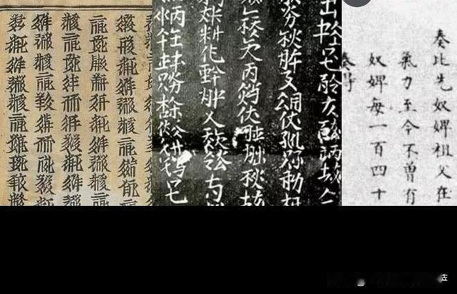 传说中的契丹文被称为方块字，看上去非常“中文”，却完全无法辨认。是否有人了解契丹