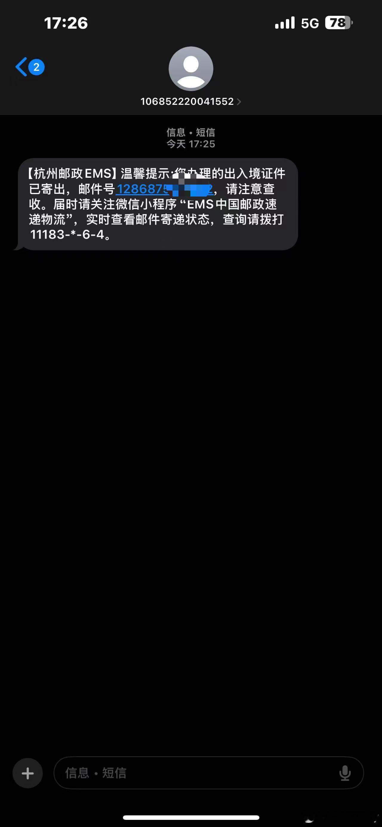 分享图片 ​​​