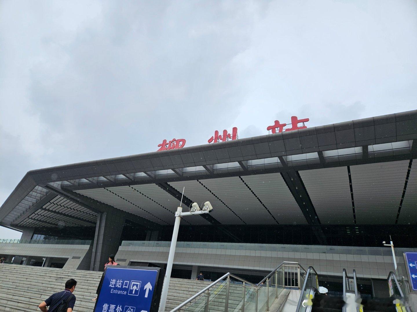 柳州出差一趟不得胖好几斤 ​​​
