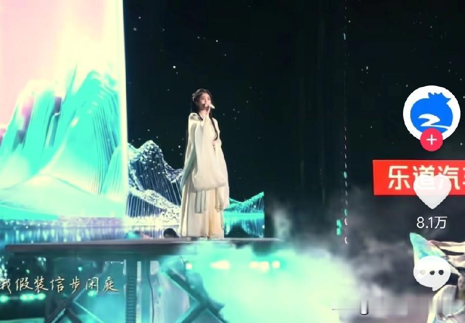 柯淳这次跨年晚会是大出圈啊！

蓝台发的每个艺人solo片段，柯淳的点赞量仅次于