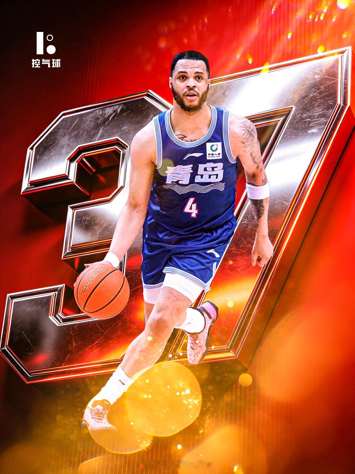 韦瑟斯庞空砍 37 分！能攻能防还能帽，奈何加时惜败广东，这表现真的尽力了！青岛