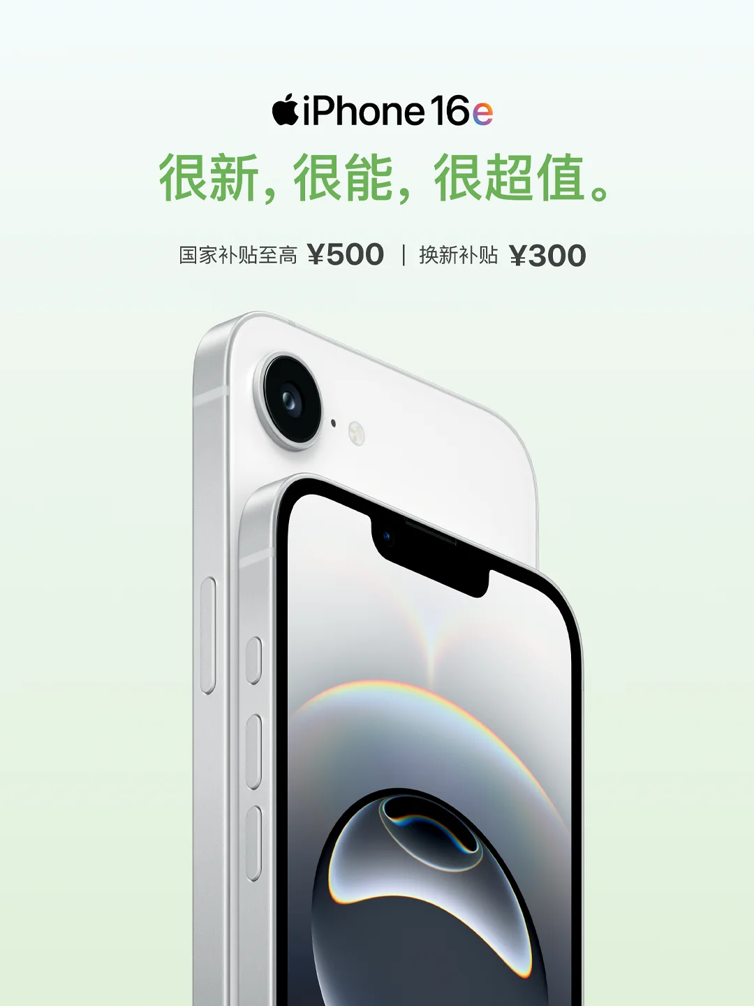 综合性价比最高iPhone‼️2000➕拿下