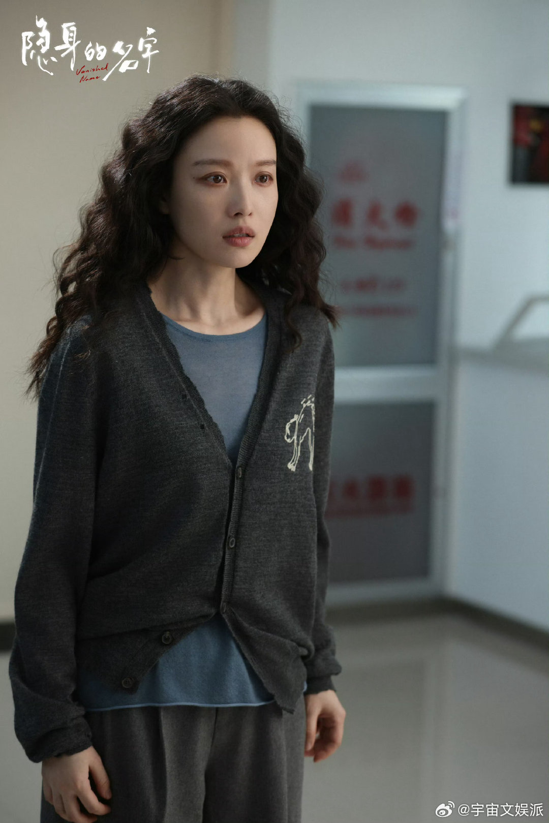 倪妮一部剧在播一部剧开机倪妮一步一步一部一部事业粉真的有福了！这边《隐身的名字》