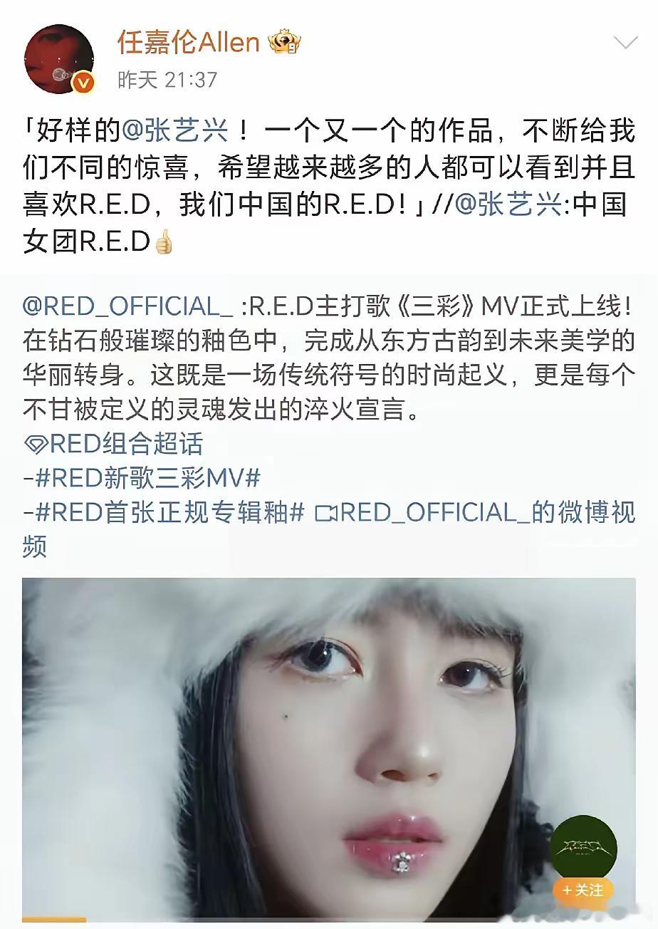 张艺兴和任嘉伦互动，张艺兴给公司女团宣传，任嘉伦也亲自帮他宣传，张艺兴还回复：谢