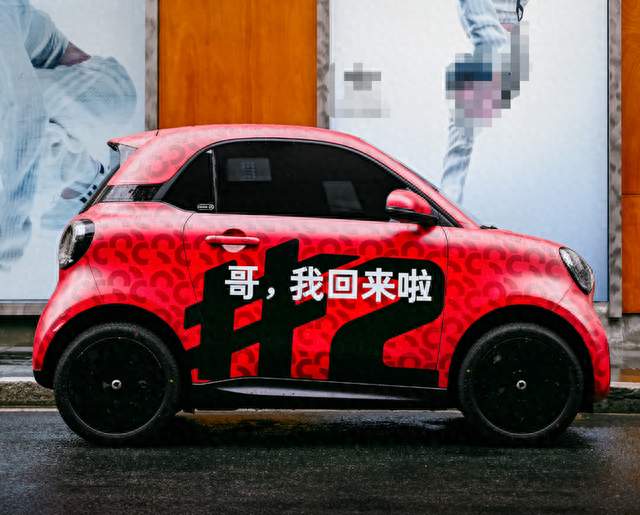 经典回归！两门两座布局，Smart精灵#2将于11月上市