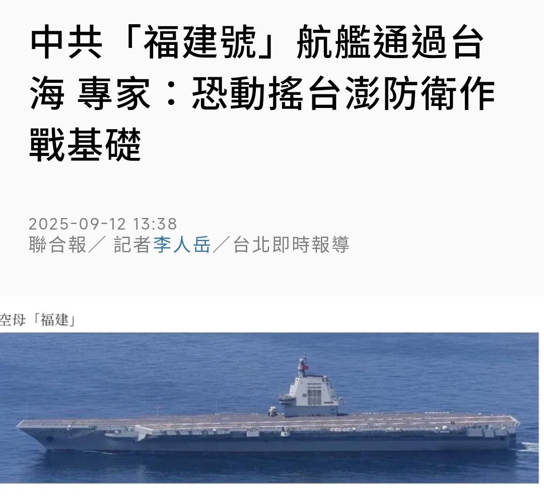 听说福建舰今天出来溜达了？

这艘被称为“海上移动科技城”的大家伙，可是完全由咱