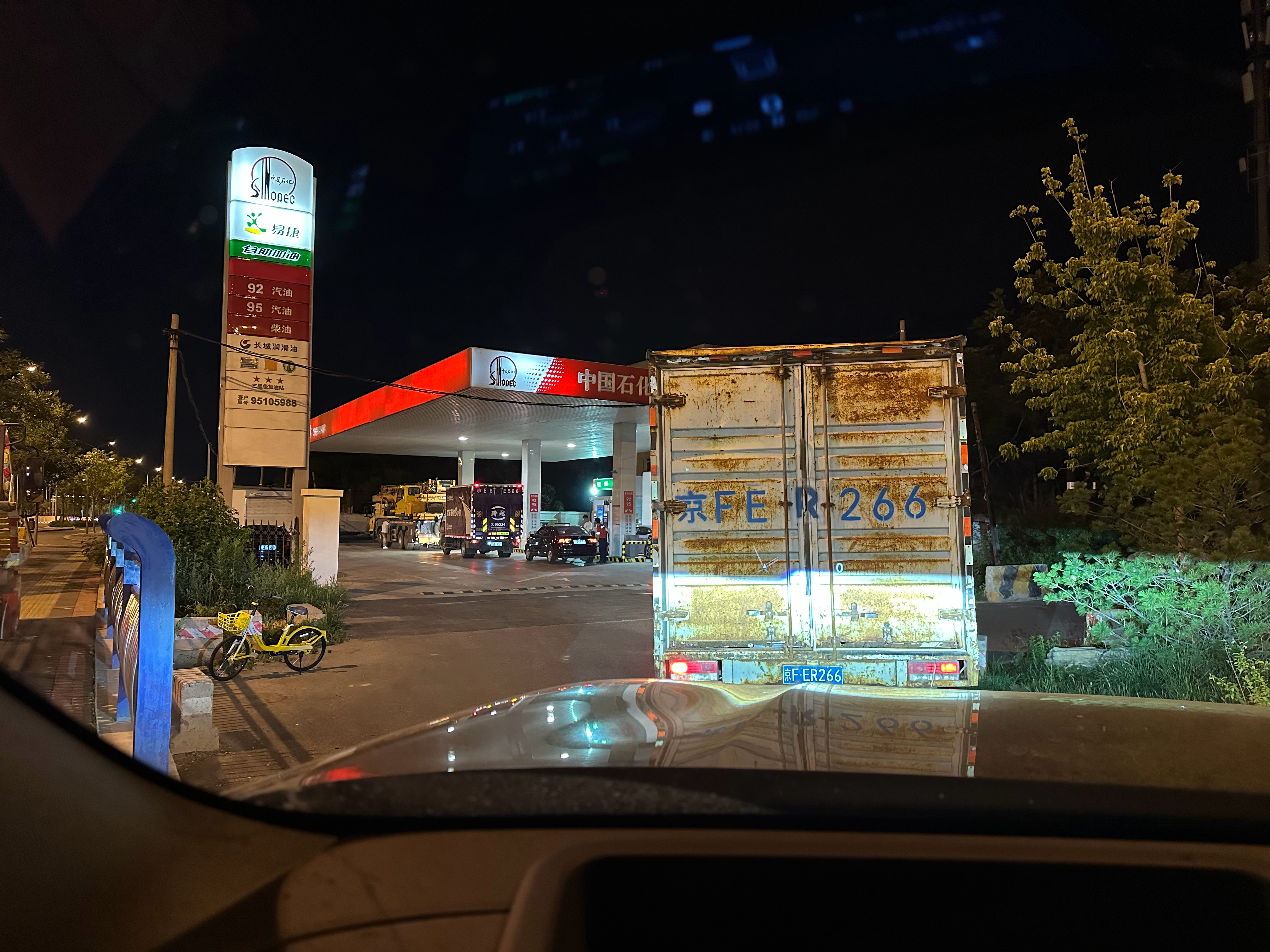 想说加200块钱油备着，没想到加油站排队[怒] ​​​