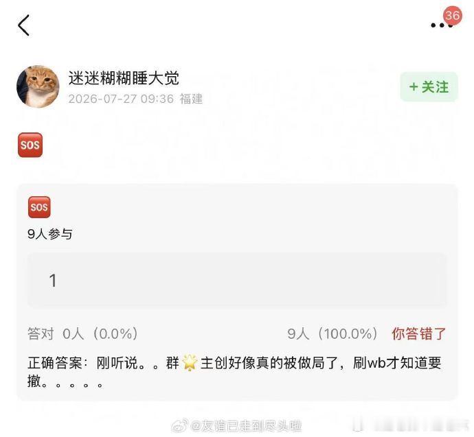曝群星闪耀时演员上网才知道电影撤档曝群星闪耀时演员不知道要撤档投入宣传工作的演员