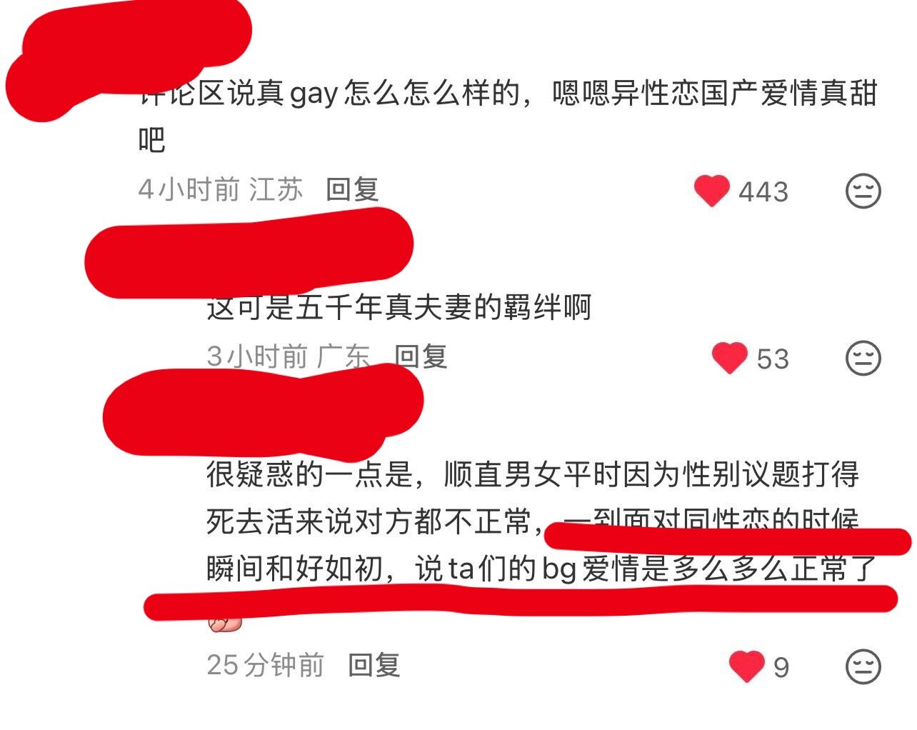 我产这边可太多了[偷笑] ​​​