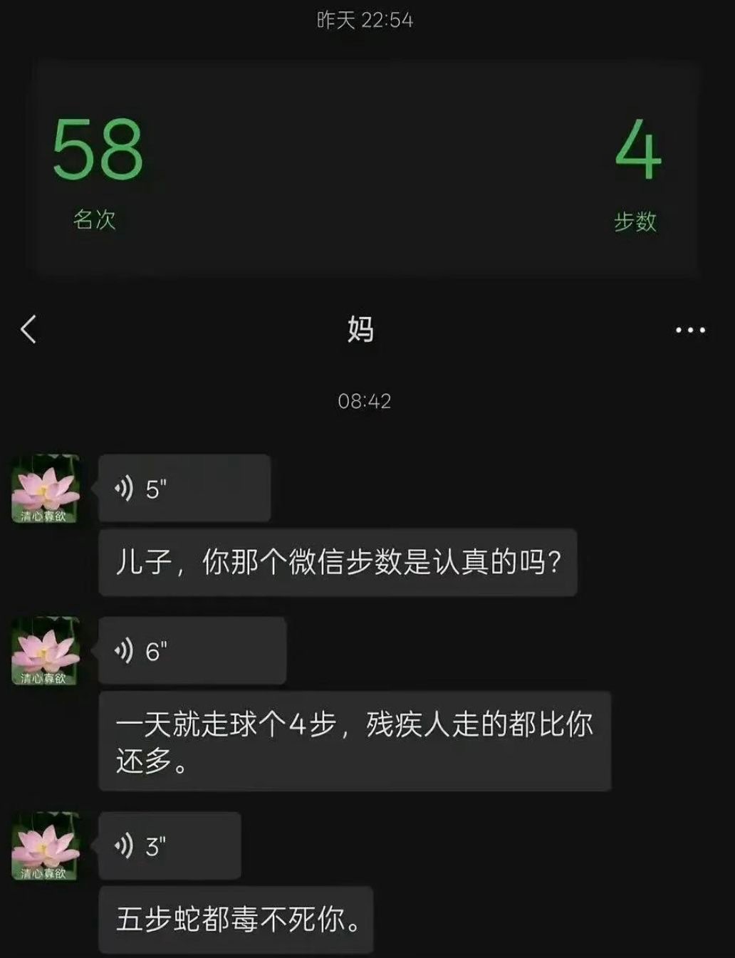 对不起但我周末时也这样 
