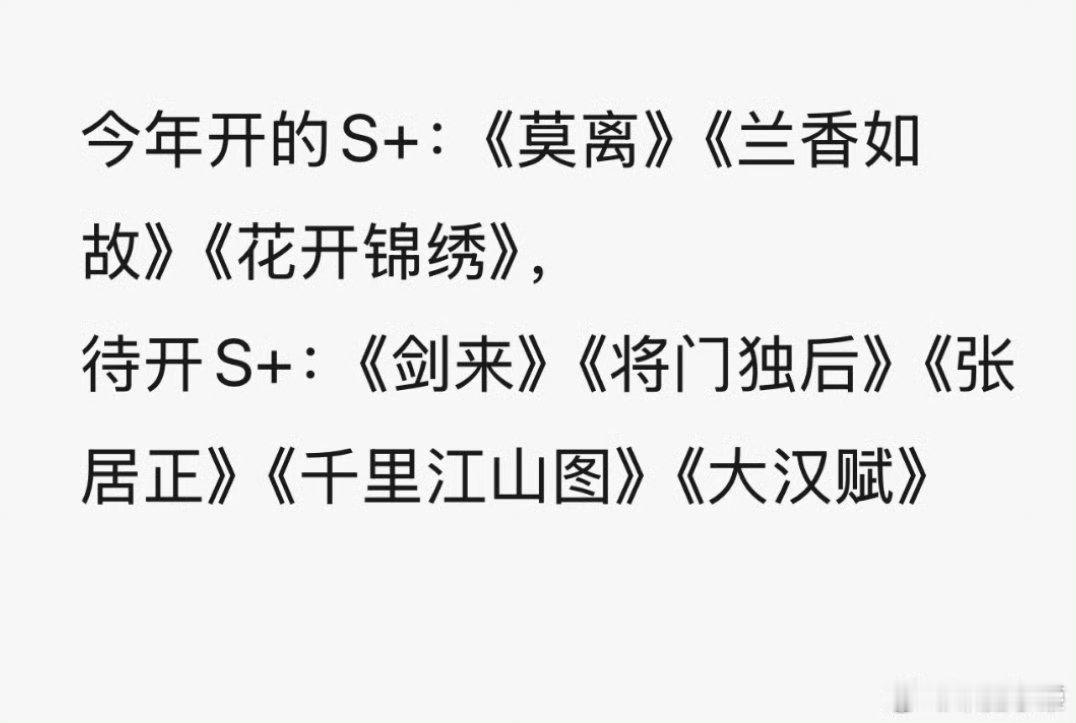 放P檀健次和卢昱晓还不如丁禹兮邓恩熙你们是不是在说梦话？