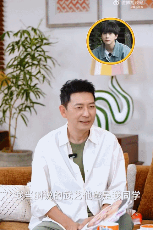 武艺爸爸把音乐学院的名额让给孙浩孙浩回应和武艺爸爸视频时哭了 原来还有这么一段往