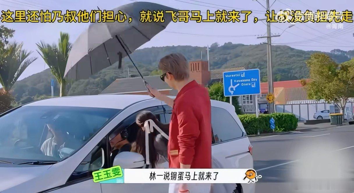 王玉雯有梗的外在靠谱的内在原来这才是王玉雯最真实的样子 谁刷完直接循环这段暖心片