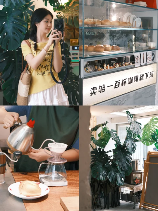 卖够一百倍咖啡就下班的咖啡店 📍宜春
