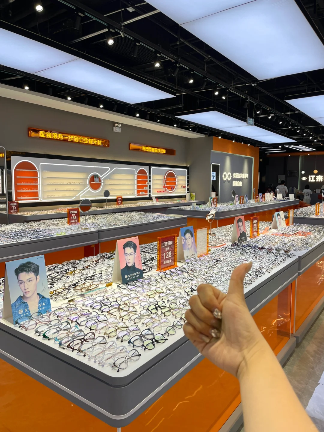 烟台这家眼镜店真的N刷了…