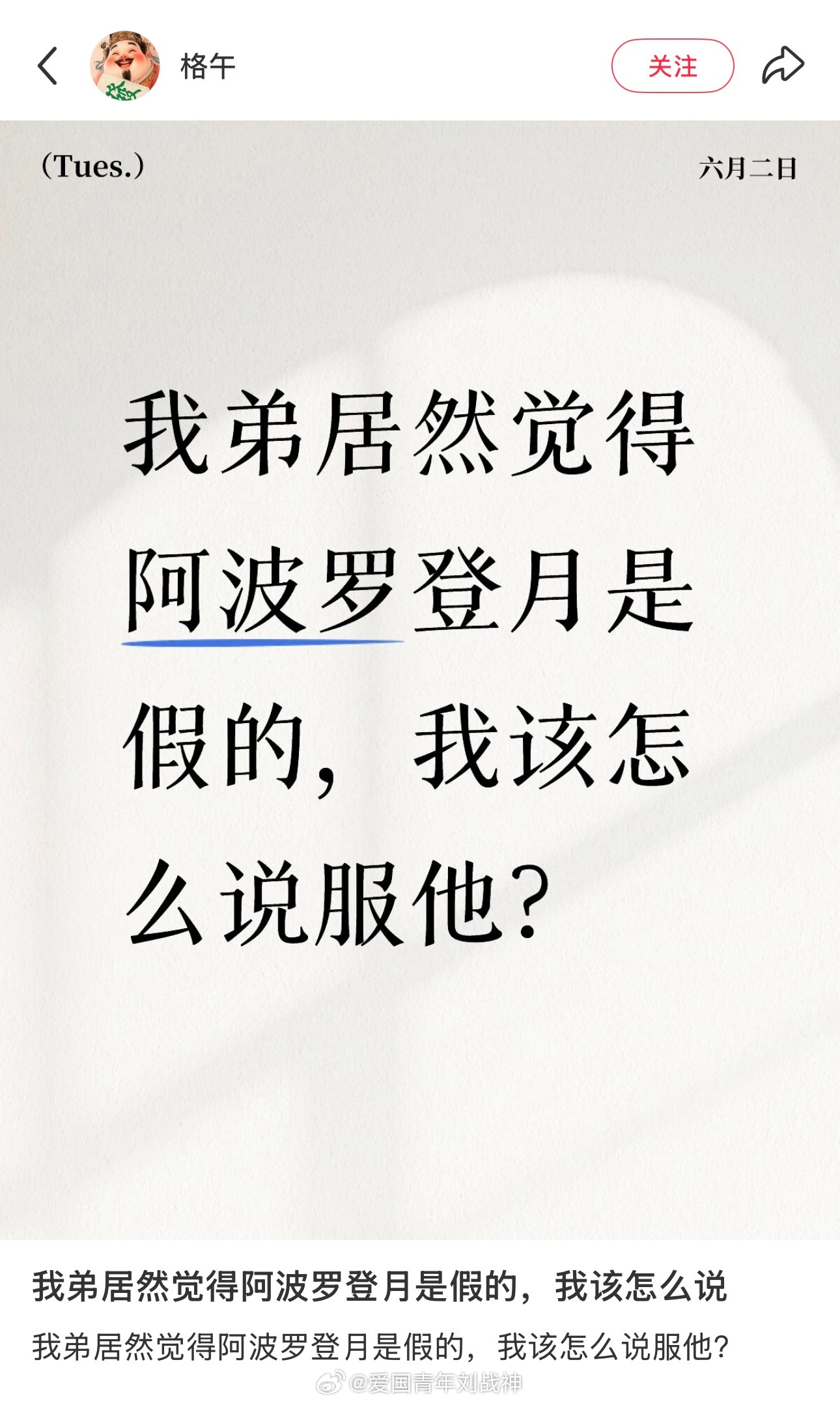 你先去说服美国国内那些不信的人啊海外新鲜事热点现场