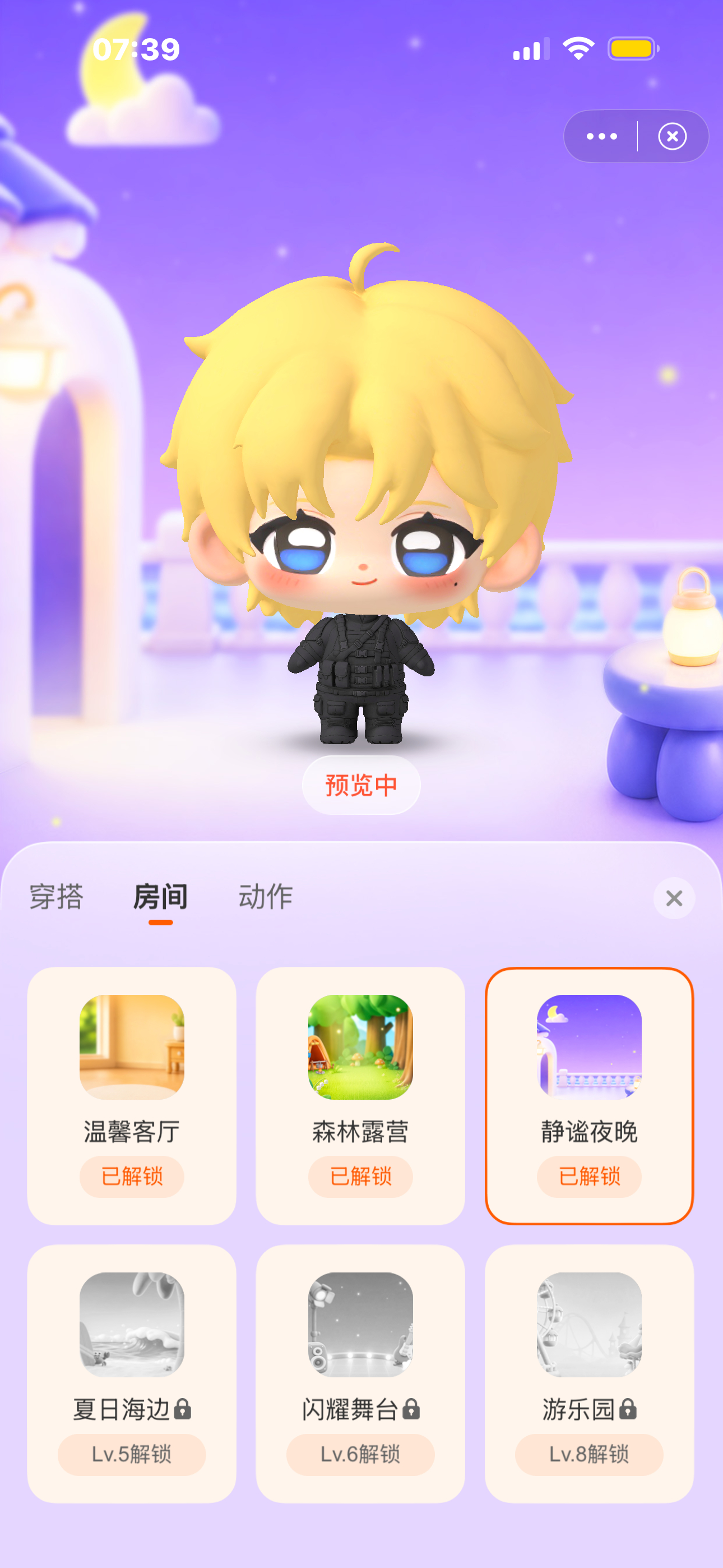 这个解锁了怎么更换啊 怎么只能预览
