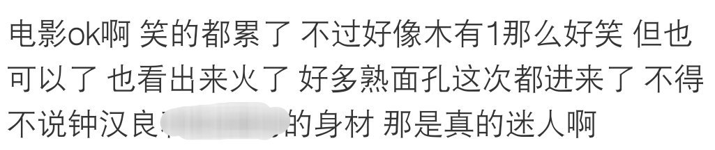 最直白、不绕弯子……帅 很帅 好帅 太帅 真帅 真他爹的帅 迷人 有魅力 …… 