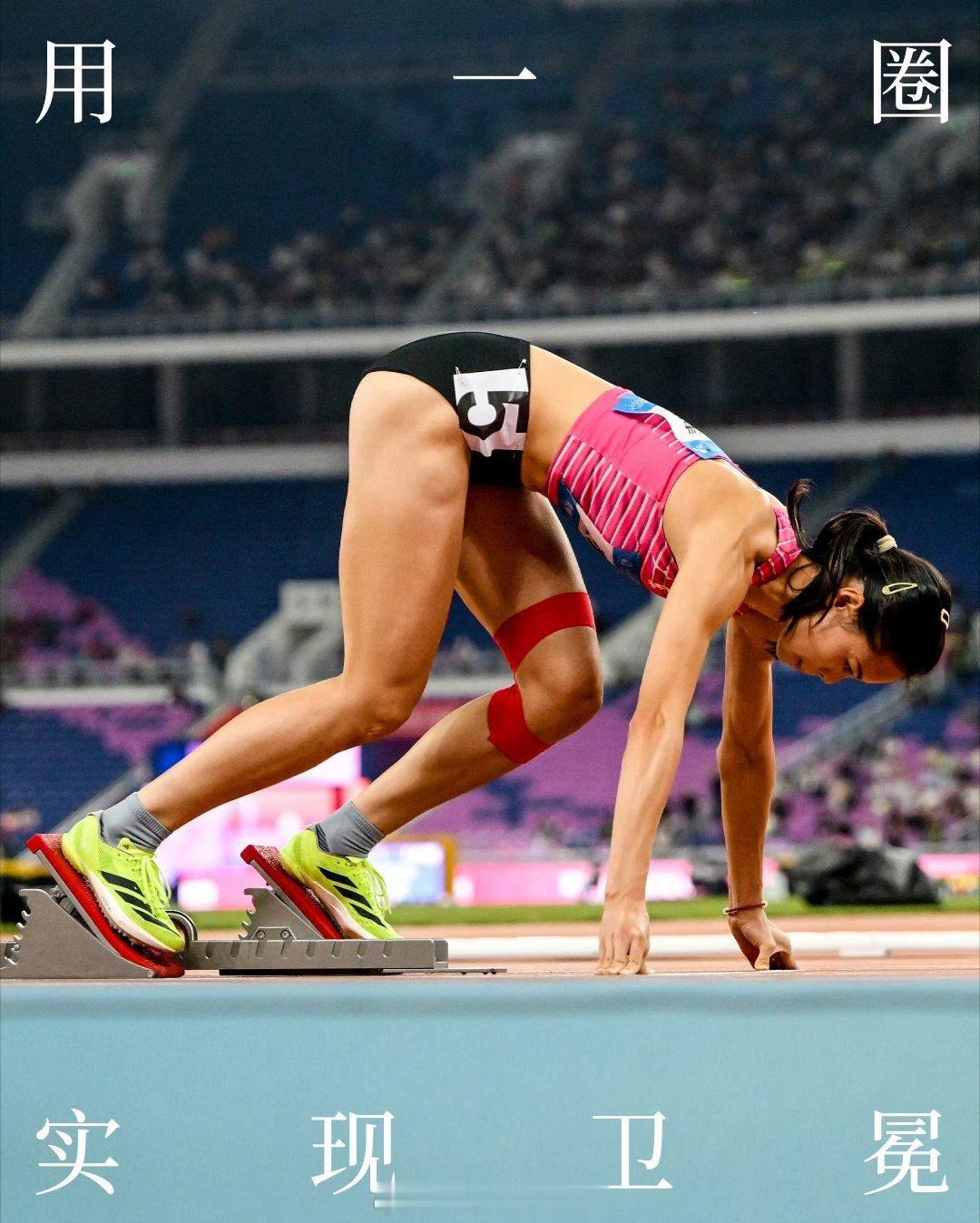 会看全运会期间，Adidas对于田径运动员的定义，蛮霸气！田径说一哈你不知道的田