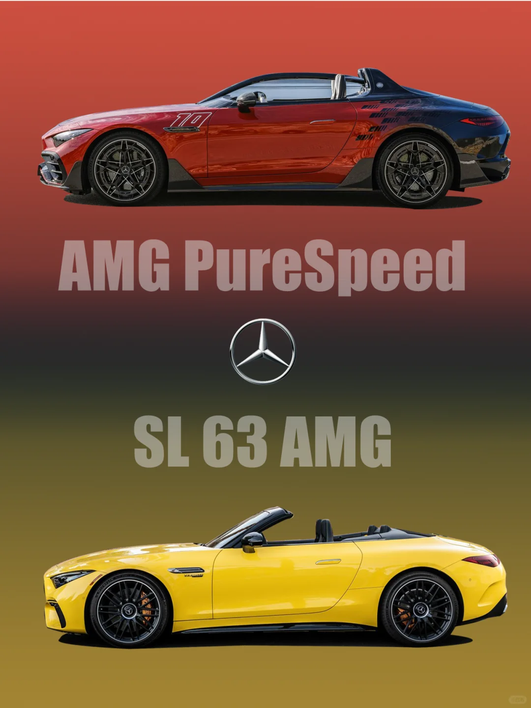 【5张图】AMG PureSpeed全球首发!