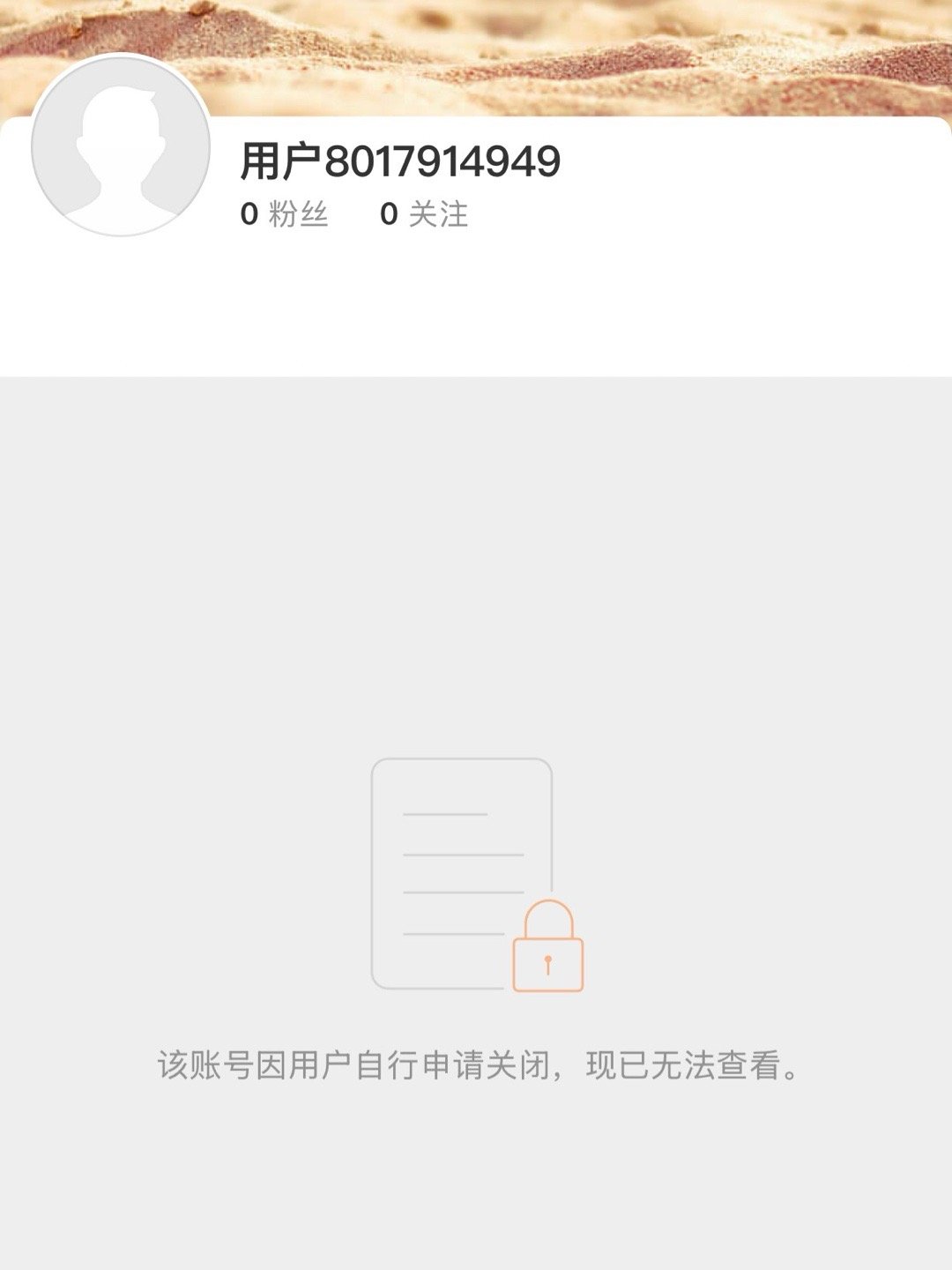 从此xxx少了一只颜狗૮・ᴥ - ა（小号消耗） ​​​