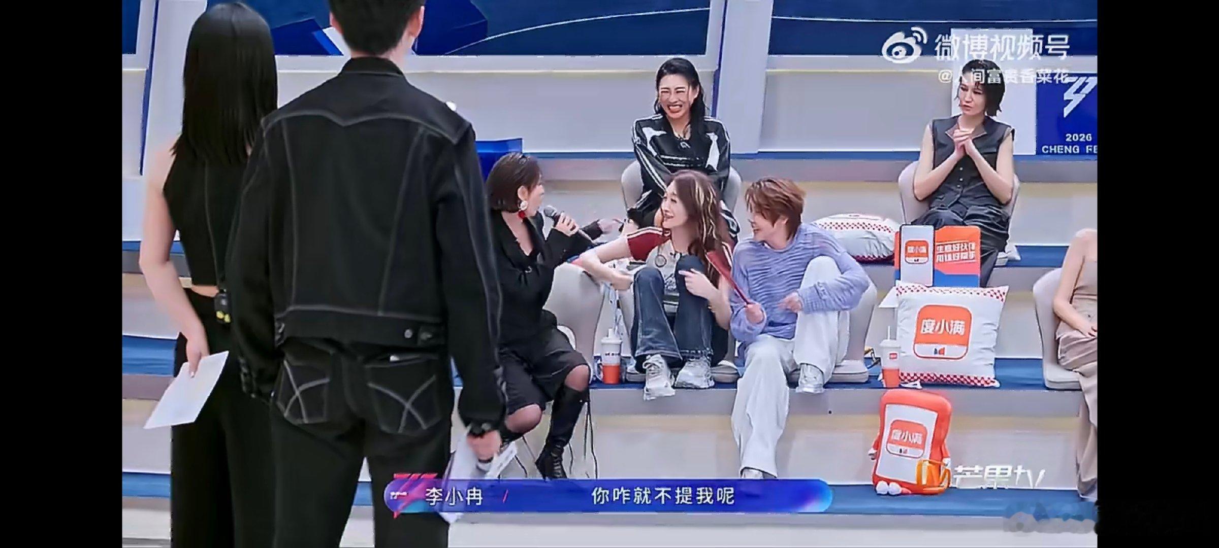 唐艺昕忘记李小冉当过她队长了唐艺昕忘记李小冉是一公队长了浪姐个喜TOP15不少粉