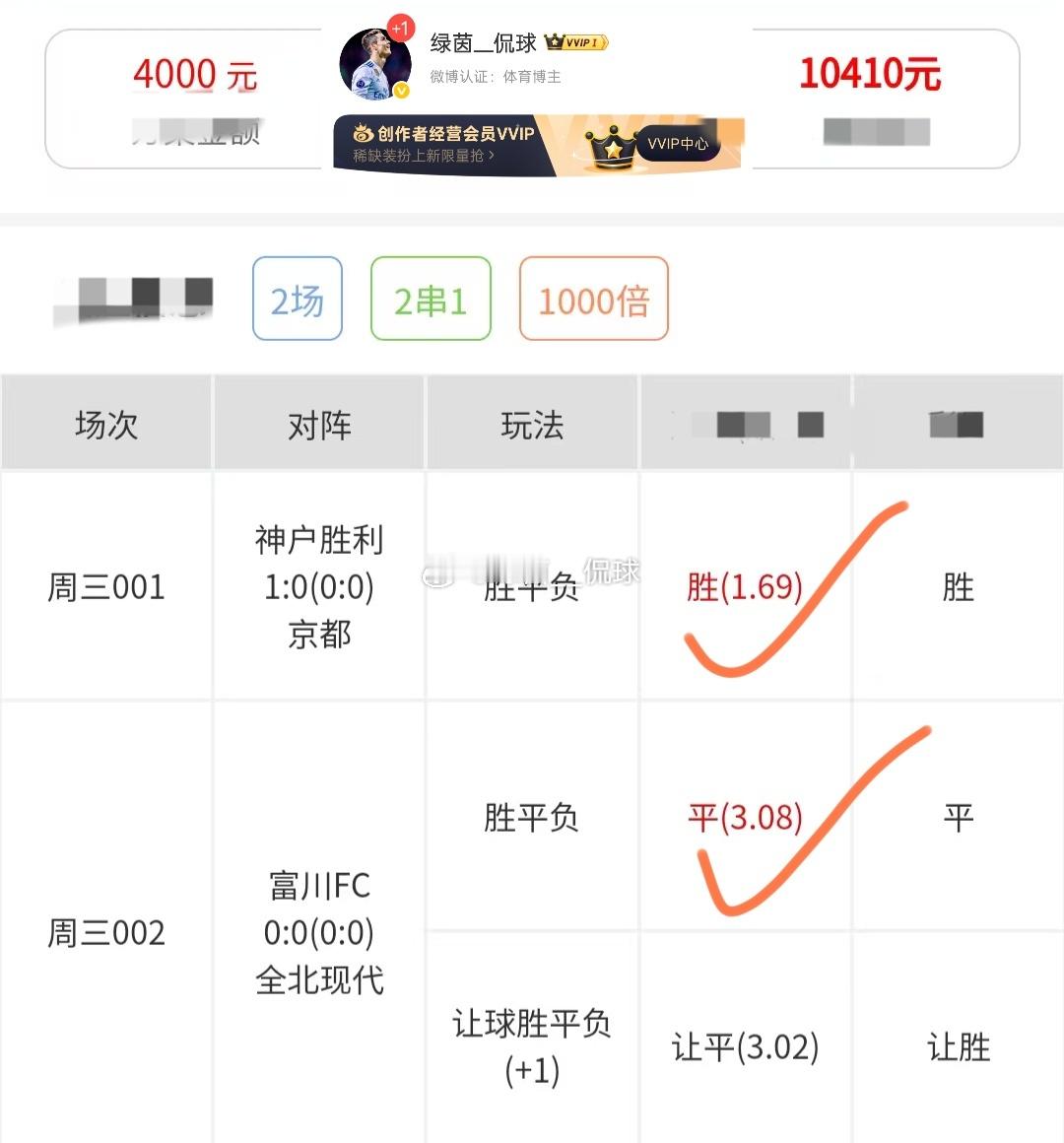 不负热爱，好运加冕！祝贺大家揽获专属福气，往后顺遂无忧，万事皆如愿✨