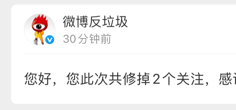 修正了一下 误伤跟我说哦