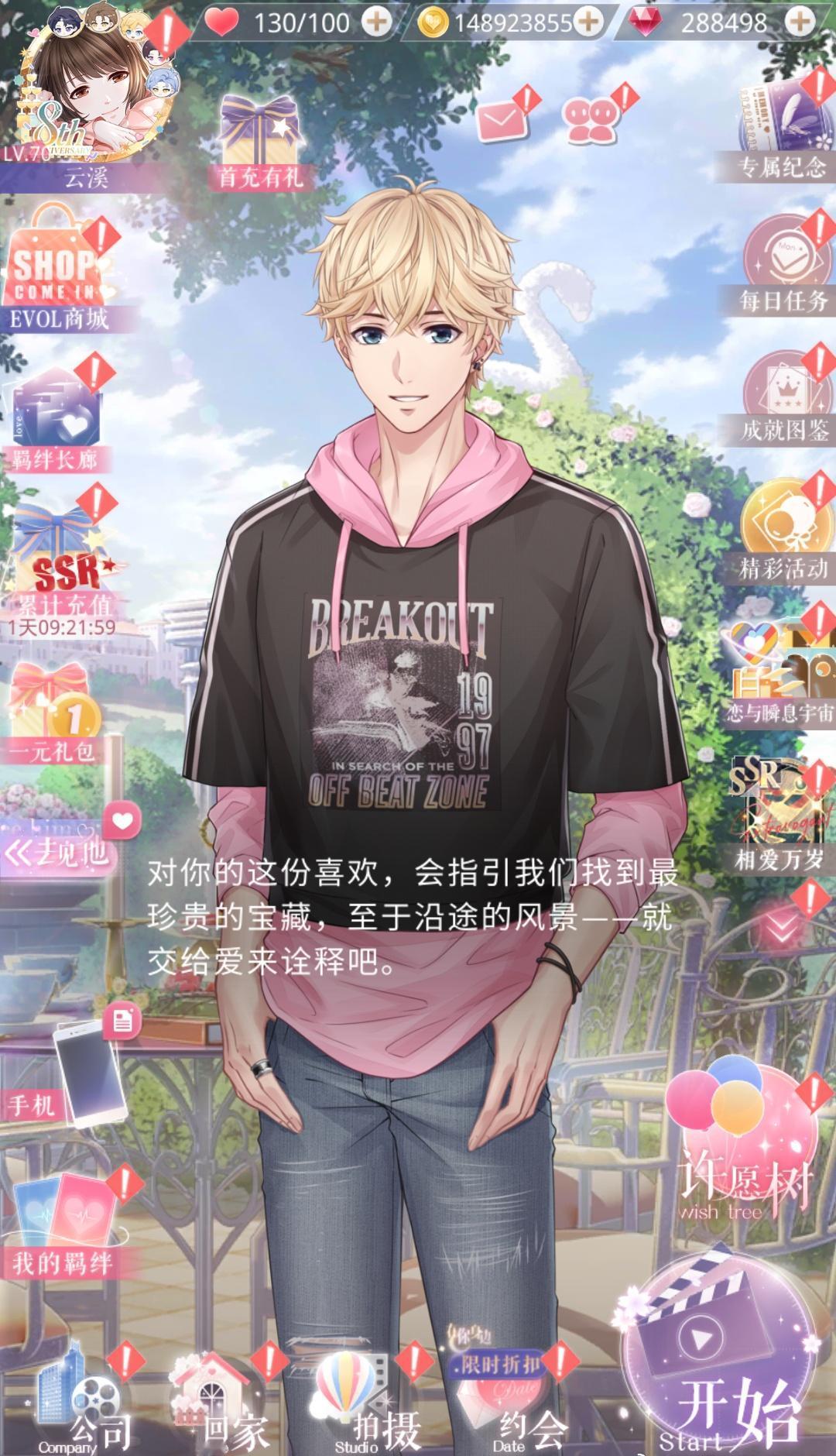 八周年快乐！[周棋洛八周年][白起八周年][许墨八周年][李泽言八周年][凌肖八