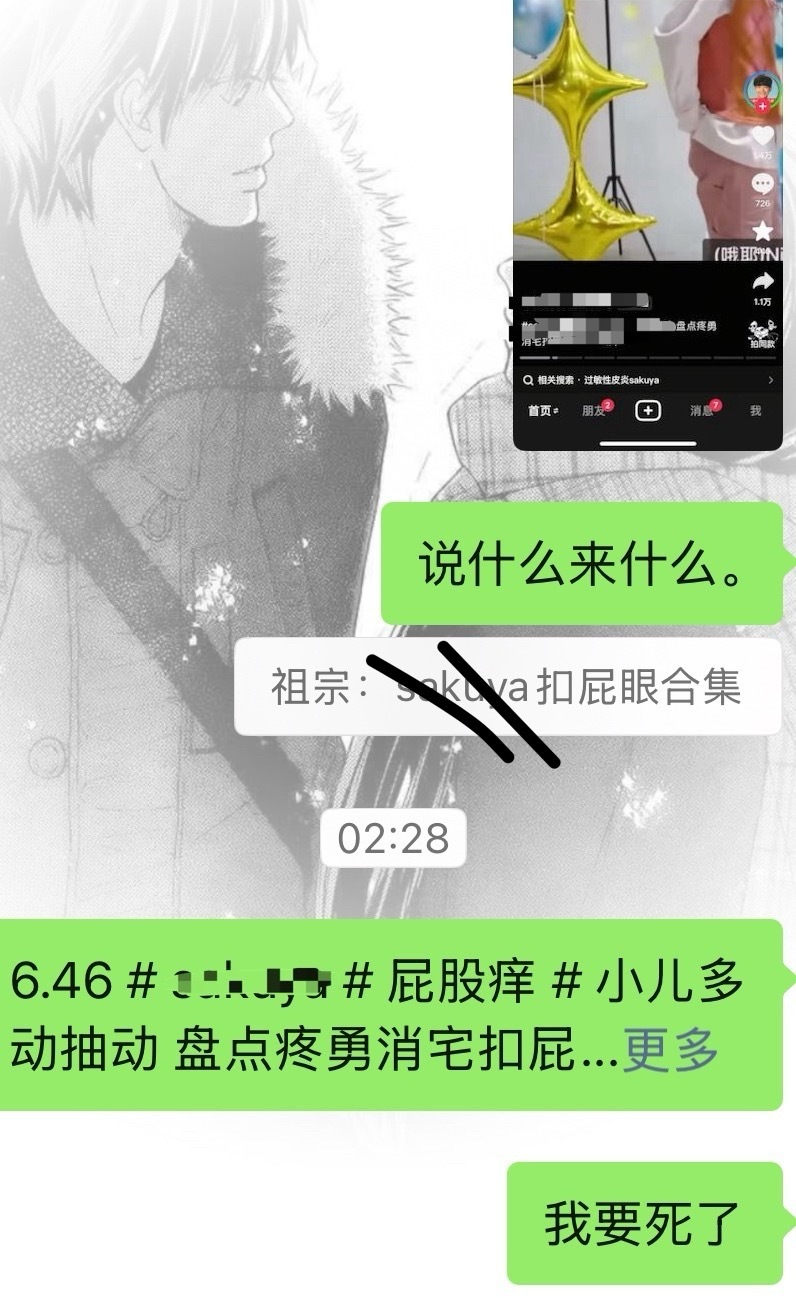 言出法随。