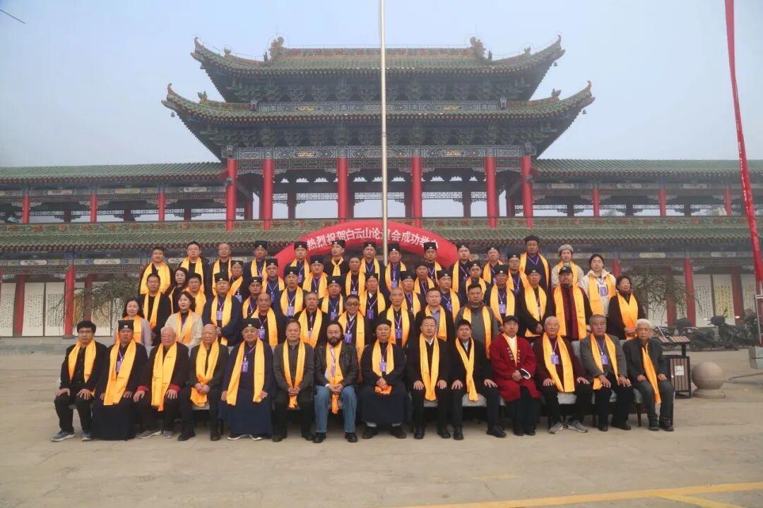 第八届白云山论道会在佳县举行 共探宗教中国化实践新路径

2025年10月29日