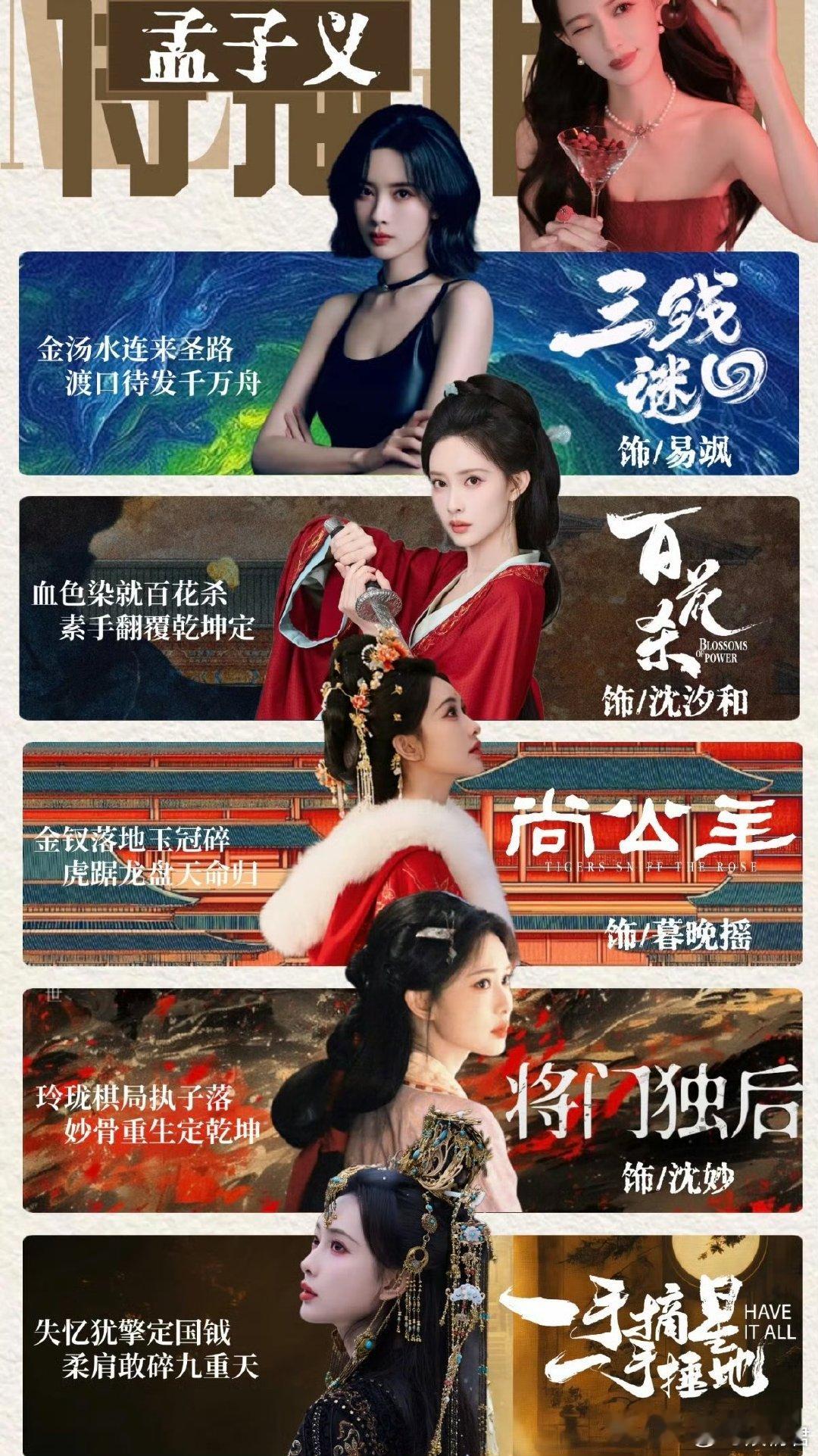 少笔画偏偏都被孟子义合作上了笔画少的偏偏都被孟子义合作上了番位新规的黑利让孟姐吃