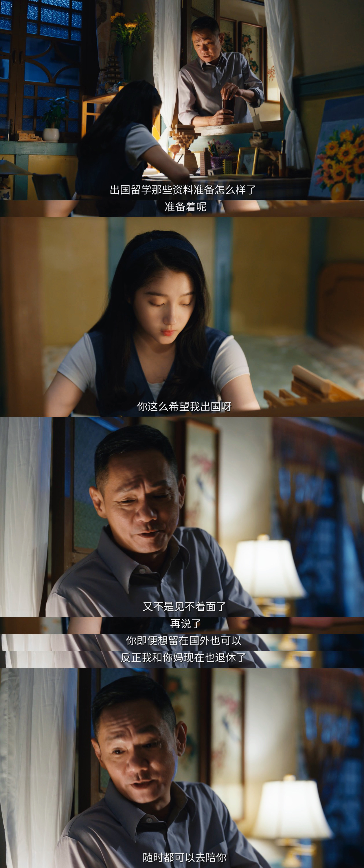 原来父母老了是一瞬间的事 天呐看到严晓丹爸爸退休后得了阿尔兹海默症忘记了很多事真