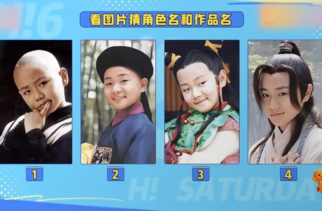 曹骏小时候的一些电视剧大家记得吗？真命小和尚-开心，九岁县太爷-陈文杰，莲花童子