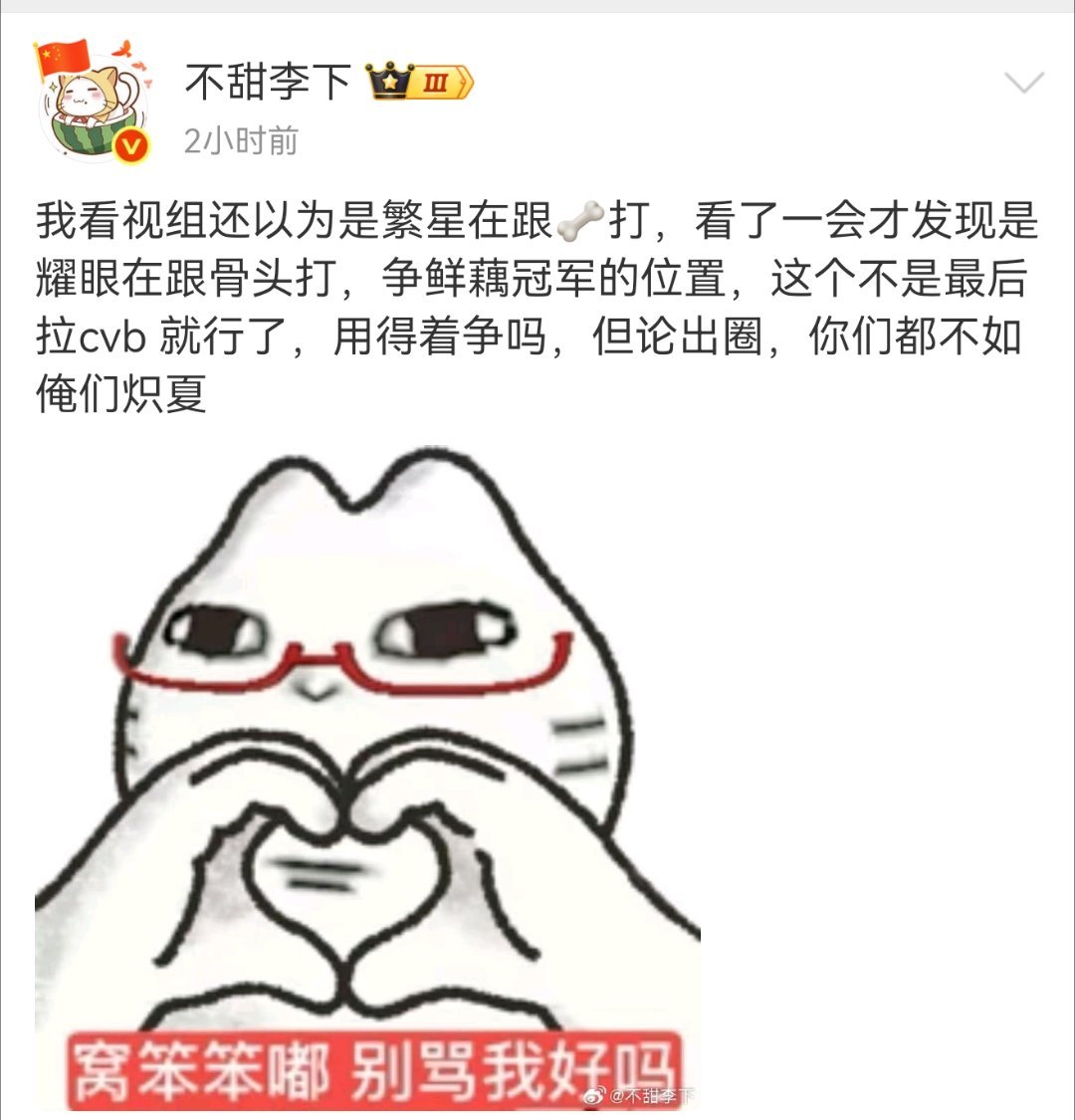 这么小的市场也要打架然而我只关心龙哥整部剧状态好的颜值时刻不多 