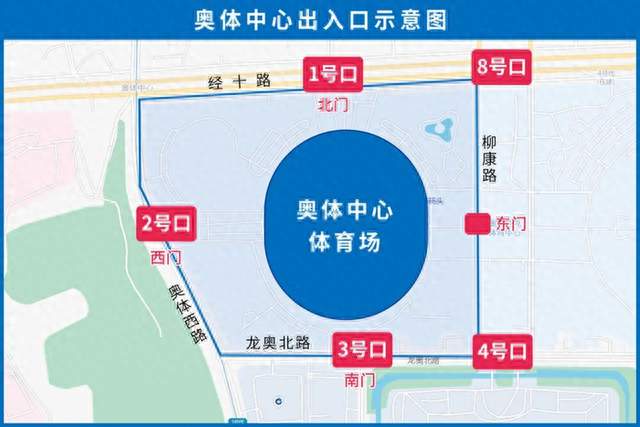 周深济南演唱会公交出行攻略来了，歌迷速看→